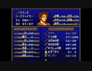 【実況】10代を取り戻したい大人のFEトラキア776【第10章】part7
