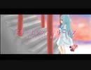 【歌うボイスロイド】ドリームレス・ドリームス【琴葉葵】