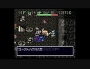 nicoさんの 不思議のダンジョン2 風来のシレン【実況プレイ】その23