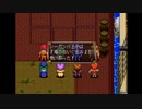 シーガさんの ネクストキング 恋の千年王国【実況プレイ】その40