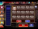 千年戦争アイギス ゴールドラッシュ！：王国サマーレース【☆3×全撃破×イベ金以下】