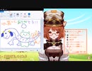 収益化記念で絵を描くラトナ・プティ