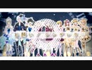 【歌ってみた】お願い！シンデレラ【オリジナルMV】