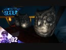 【Among the Sleep】びびりが二歳児になってじわじわ来る恐怖を体感する実況【その2】