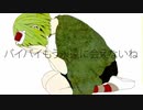 【歌ってみた】ドーナツホール/kishi　 24日目