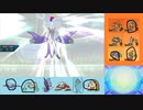 【ポケモンUSM】メガシンカと最後のシングルレートpart20【メガラティアス】