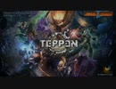 迫真TEPPヨN部・再利用の裏技