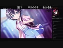 部長の Death end re;Quest【実況プレイ】その54