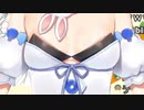 無いようで有るような兎田ぺこら
