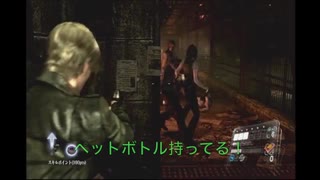 バイオ嫌いな人がやる初見バイオハザード６　レオン編♯１６