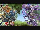 [FEH]ルークと配布キャラたちで全移動タイプミッション VS インバース インファナル[大英雄戦]