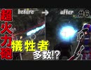 【地球防衛軍5】ゴリラと仲間たち ~地球救済編~ PART6