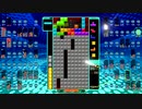 テトリス99パート1