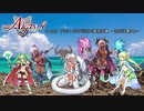 妖精戦争アイギス Part021