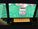 【CHUNITHM】METEOR(EXPERT) AJ手元