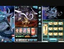 【グラブル】VSシヴァ　ウナウナ確定クリ編成