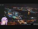 【C96】ビッグサイト定点観測　2日目　23時～2時　【夏コミ】