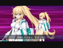 【FGO】しょぼデア奮闘記039-1908水着-シルク・ドゥ・ルカン「ルカンレースで遊ぶＶＩＰ級」(LV85剣)-宝具３Ｔ