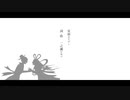 星屑エレジー feat.OИE / カザミドリ