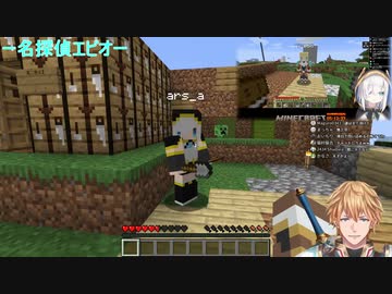 【後編】色々あってランボルビーニを入れ替えたが名探偵エビオに見事推理され実験は成功したが斧で殺害し昼ドラになるアルス・アルマル