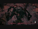 【殿下実況】Remnant: From the Ashes【ゆっくり】
