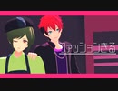 【MMDA3!】ファッションきる【幸・太一】