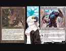 羊あかりのゆるふわMtG【part5】