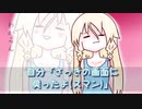 機械音痴に詳しいIAちゃん。