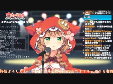 11歳ムーブを諦める童田明治