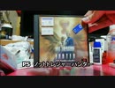 8月中旬駿河屋系列とハードオフ買い物