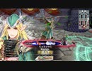 【WLW】凡骨inワンダーランド　その240 ロビン
