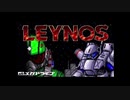 1990年02月02日　ゲーム　重装機兵レイノス（メガドライブ）　BGM　「ＳＵＲＰＲＩＳＥ」