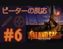 【海外の反応 アニメ】 ヴィンランド・サガ 6話 Vinland Saga ep 6 アニメリアクション