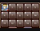王国サマーレース【千年戦争アイギス ケラ王子+エーテル】