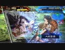 【三国志大戦5】駄君主がケニアで遊ぶそうです855（2.5.1.C）