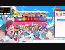 太鼓さん次郎　ドキドキLaLaLunTOURの創作譜面[No.1605、5/7]