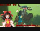 【ゆっくり実況】巫女と仙人のぶらりハイラル救済の旅 Part26【ゼルダの伝説ブレスオブザワイルド】