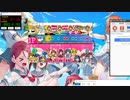 太鼓さん次郎　キミのソンリッサの創作譜面ダイジェスト[No.1606、6/7]