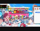 太鼓さん次郎　PrismRainbowHeartの創作譜面ダイジェスト[No.1607、7/7]