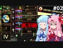 琴葉茜管理人と琴葉葵社長のアブノーマル経営 #02【Lobotomy Corporation】