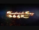 フレーム補間動画のテスト