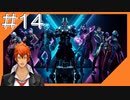 #14【FORTNITE】100人で撃ち合うサバイバル会場からこんにちは(PS4版)【つみき荘】
