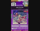 【譜面確認用】 METEOR MASTER 【オンゲキ外部出力】