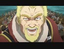 【MAD】サザエさんのED曲でヴィンランド・サガ【アシェラッドさん】