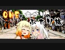 【CeVIO＆VOICEROID車載】ONEとあかりのふたり旅　++