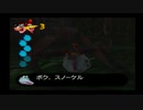 【実況】バンジョーとカズーイの大冒険で遊ぼう！【N64】Part23