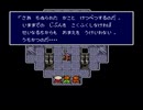 【実況】誰かが裏切るらしいからFF4やるわ part 9
