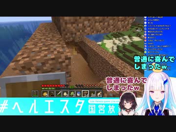 ピュアッピュアなベルモンド・バンデラスにほっこりするリゼ・ヘルエスタと戌亥とこ