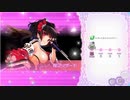 ふるーつふるきゅーと！ 9-5-4(Hard)
