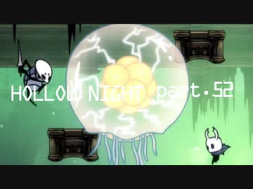ゆるく＊楽しむ＊ゲーム実況＊HOLLOW NIGHT ヴォイドハード・エディション＊part.５２